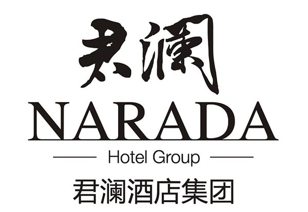 浙江世贸君澜大饭店 Logo